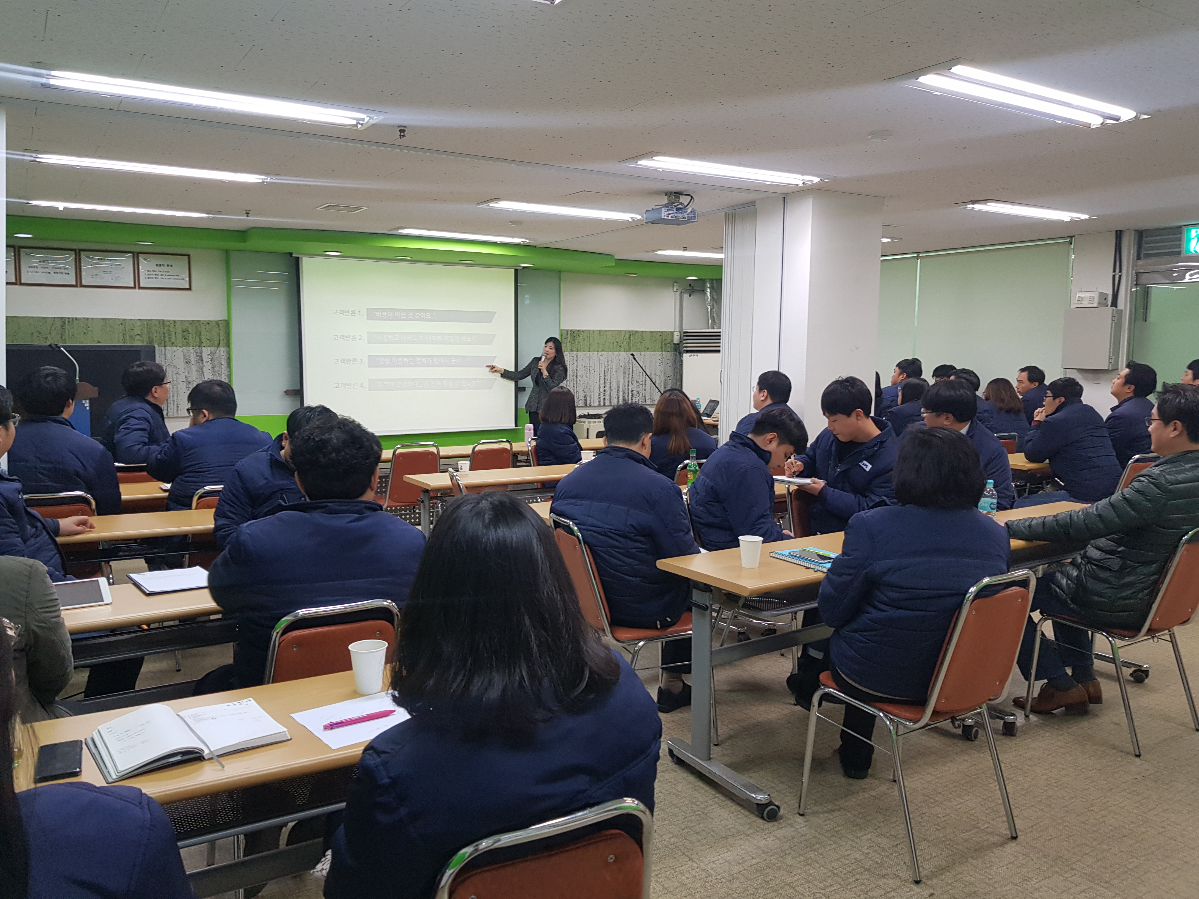 [팜클] 영업부서 세일즈 역량항상 과정 