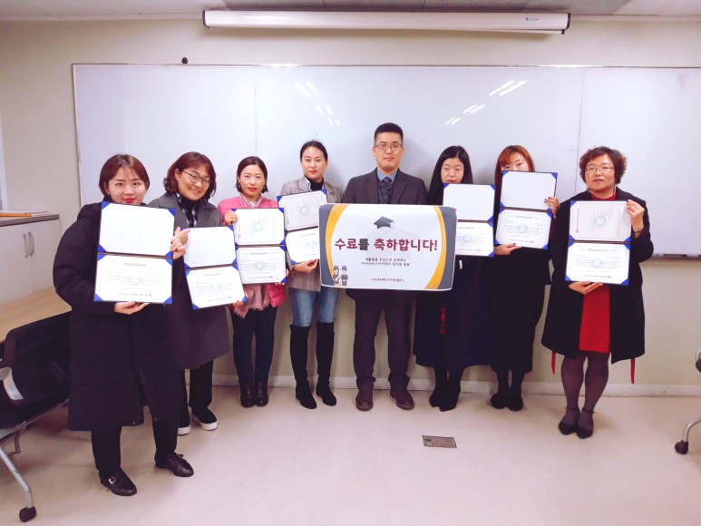 [56기] CS리더스관리사 & SMAT(서비스경영) 자격증 취득과정