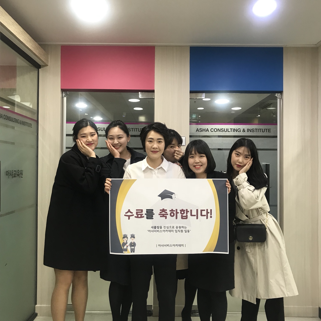 [399기]서비스(CS)강사양성 및 SMAT자격증 취득과정 강사님들 with 류혜원강사님