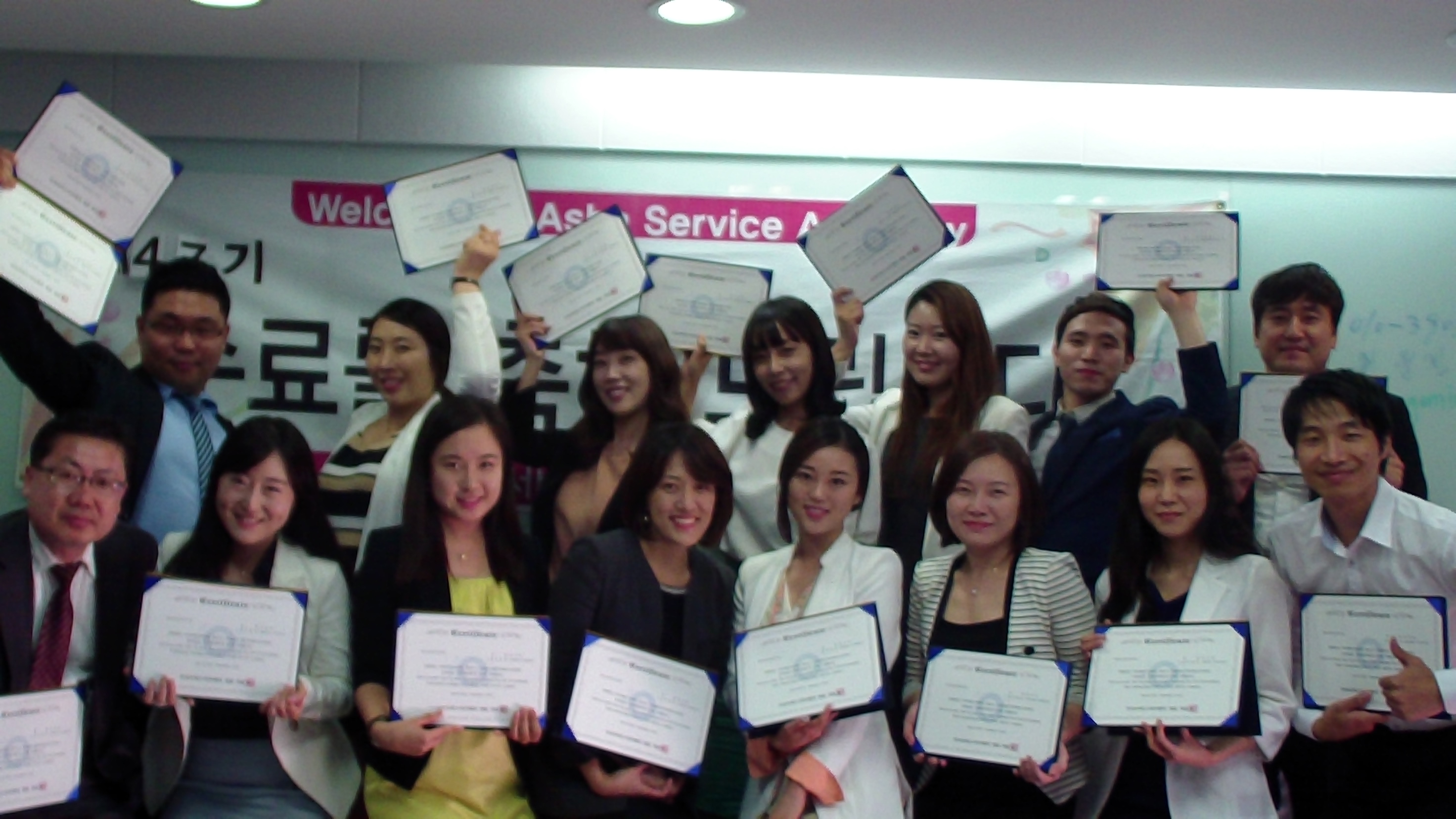 8월 CS강사전문가 수료를 축하드립니다! 