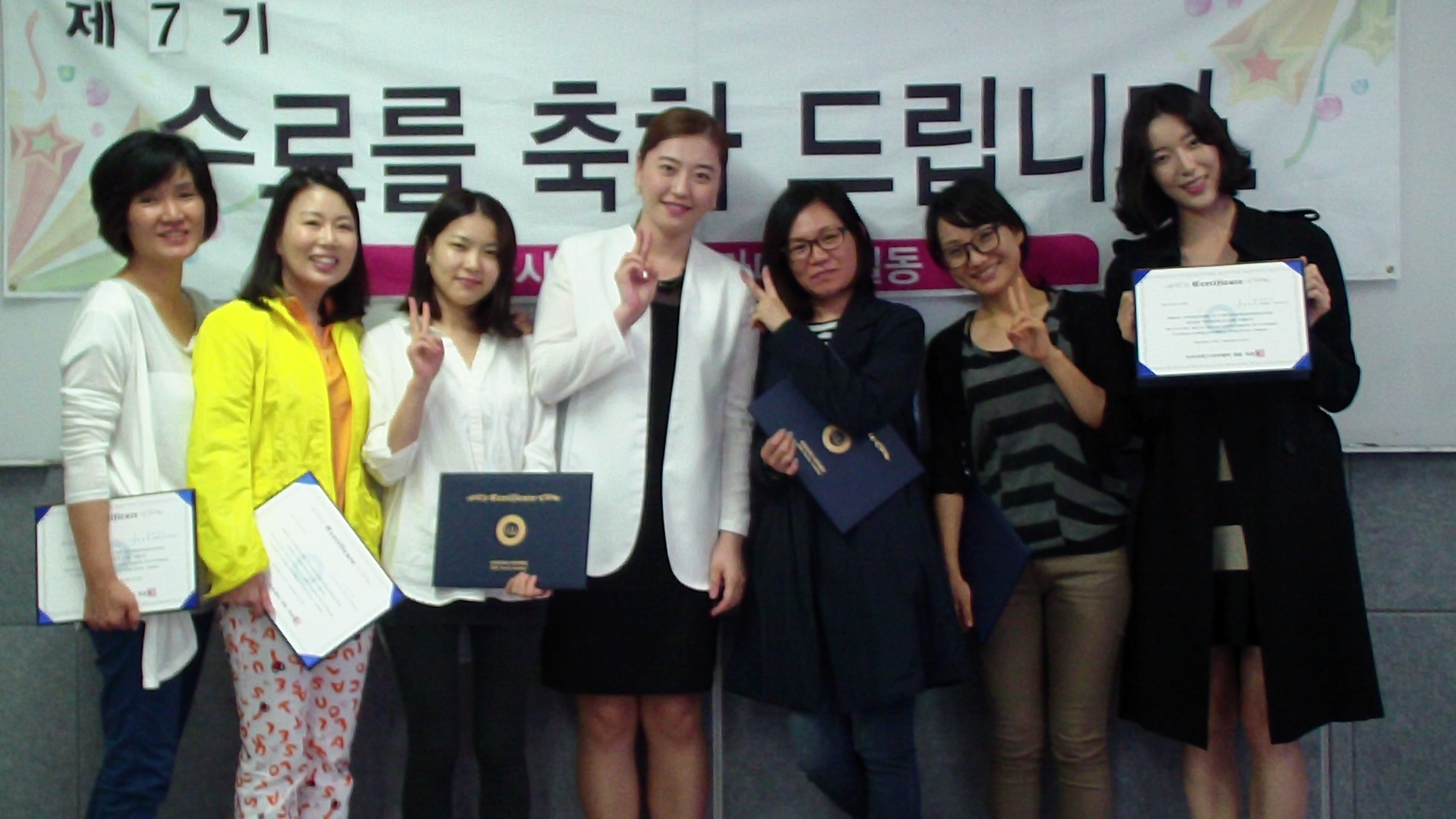 9월 병원코디네이터 수료를 진심으로 축하드립니다^^ 