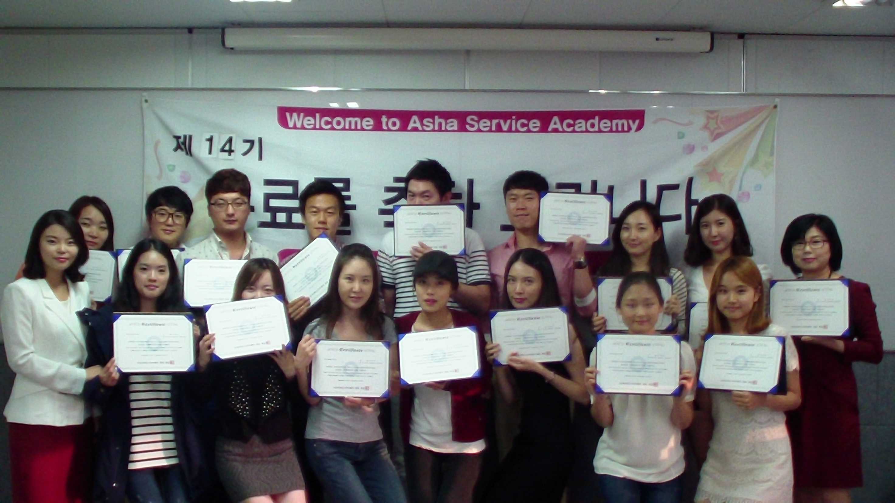 cs리더스관리사 14기 수료를 축하드립니다♥ 