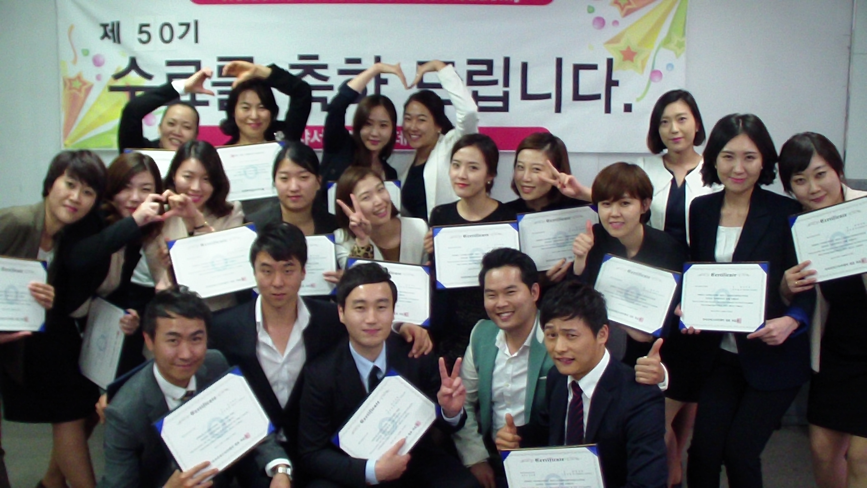 10월 CS강사전문가 50기 수료를 축하드립니다! 