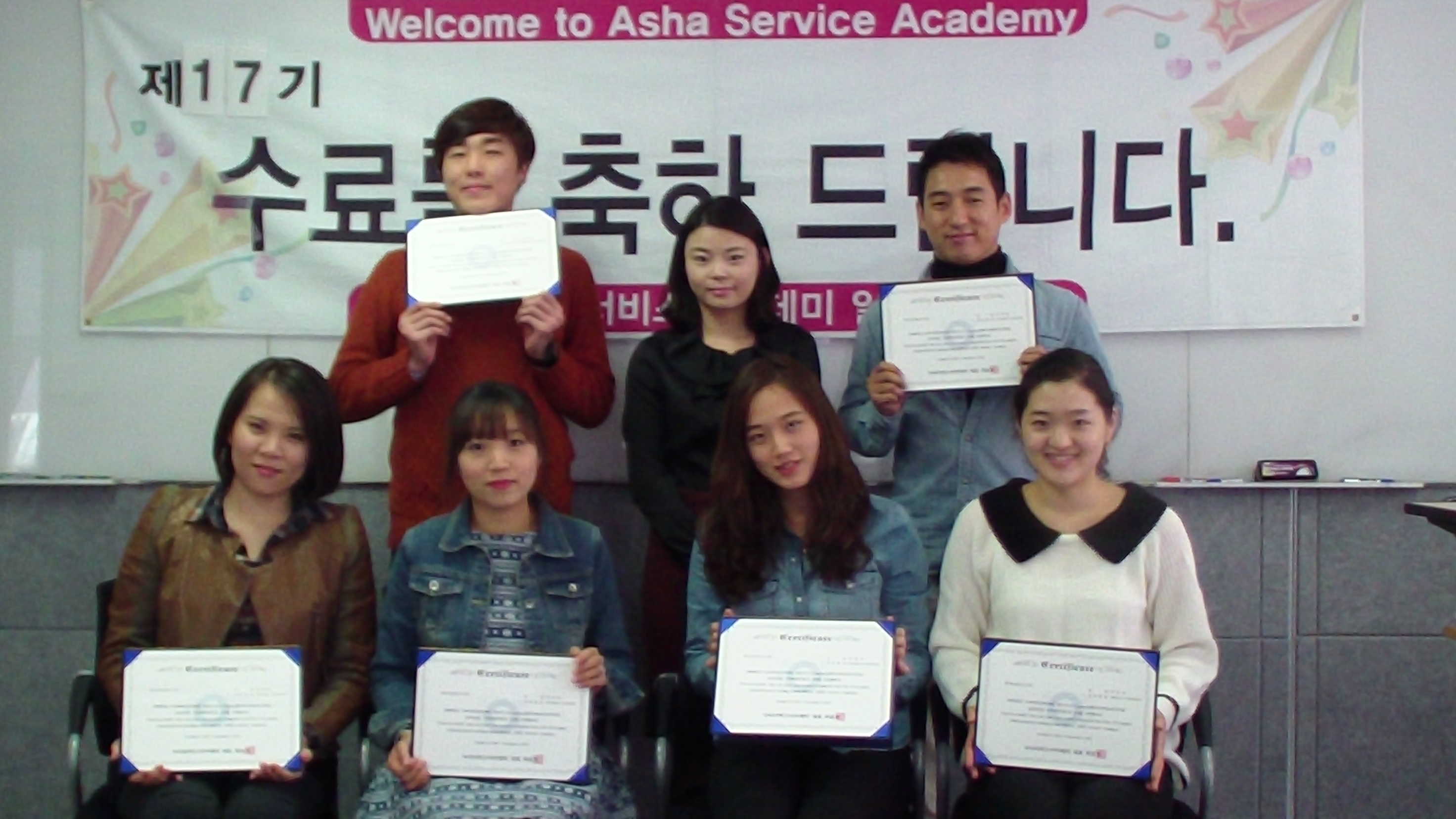 cs리더스관리사 17기 수료를 축하드립니다♥ 