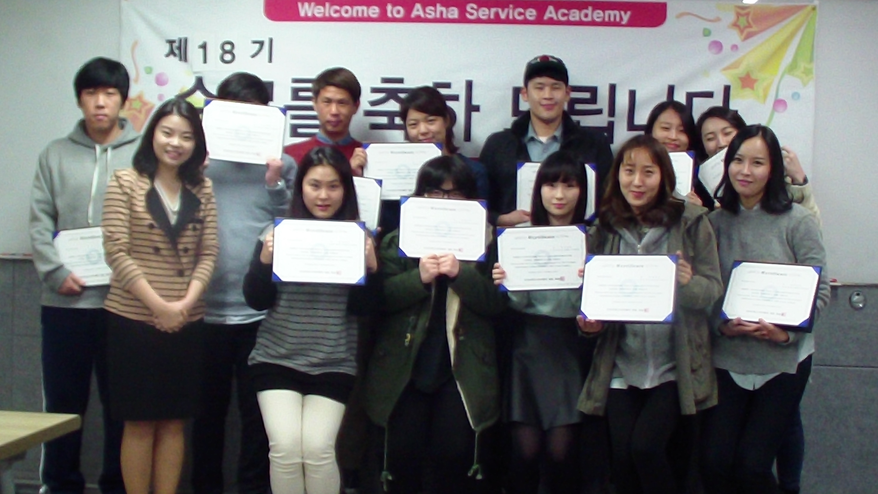 cs리더스관리사 18기 수료를 축하드립니다♥ 
