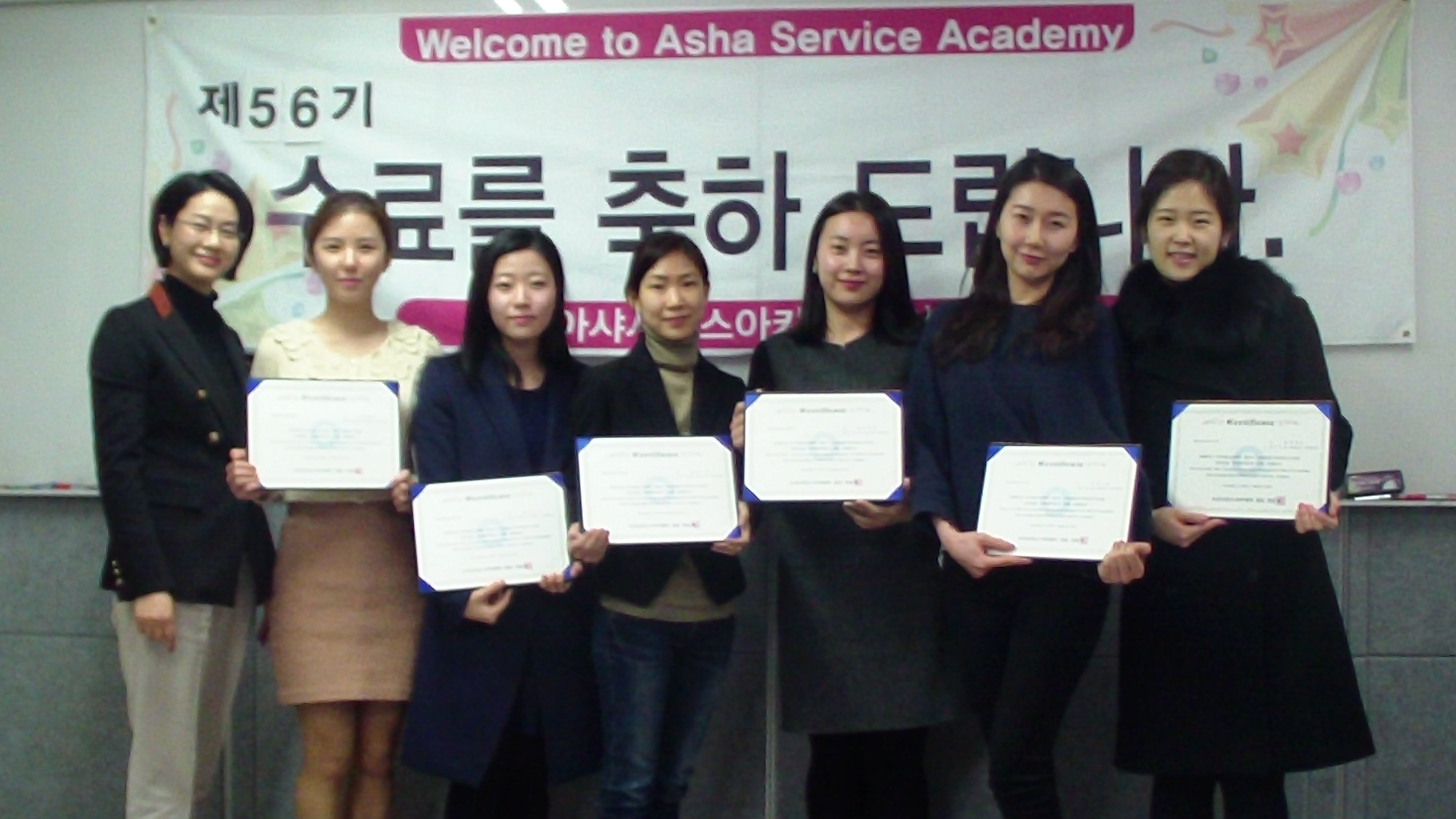 1월 CS강사전문가 56기 수료를 축하드립니다! 