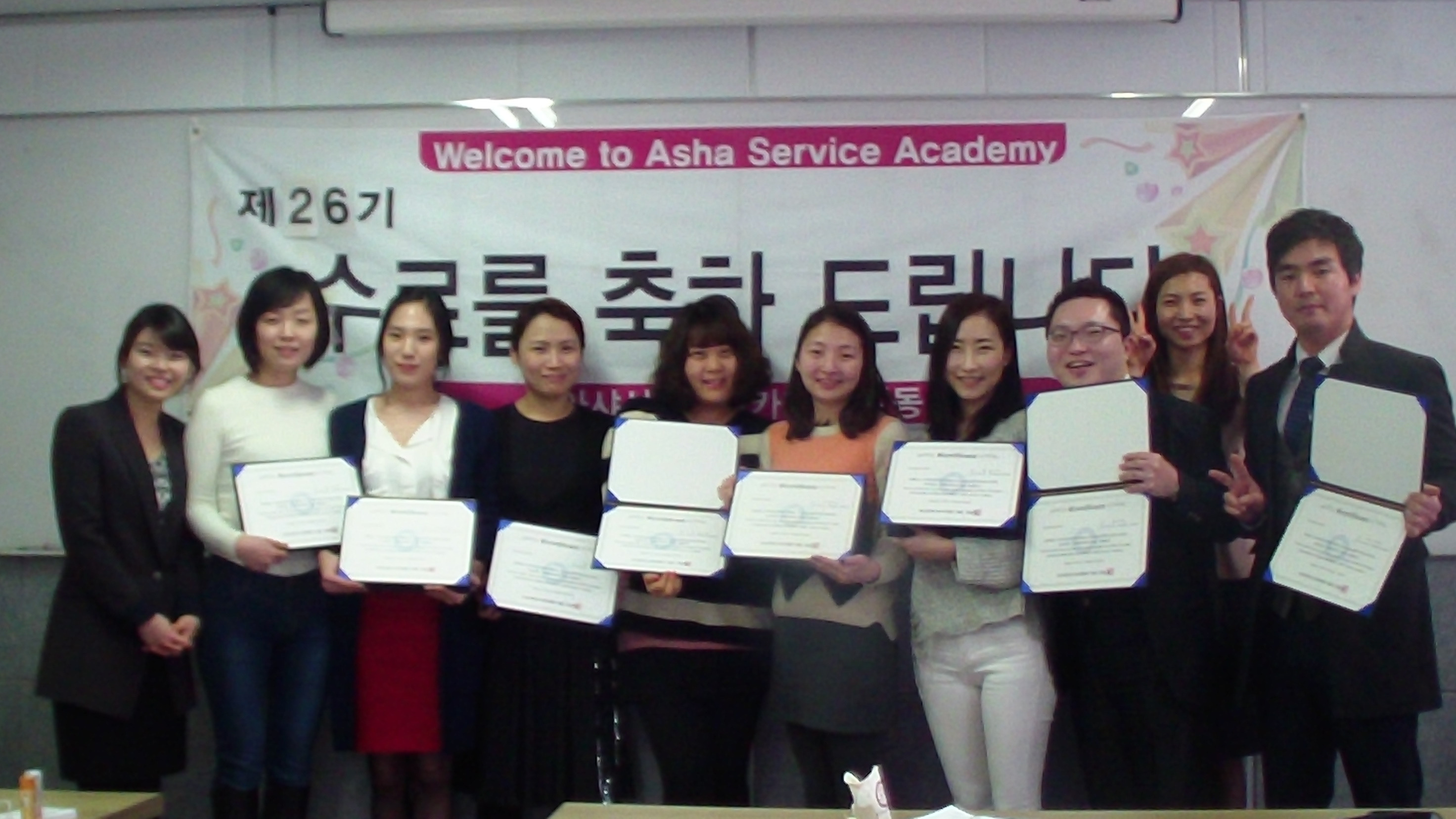 cs리더스관리사 26기 수료를 축하드립니다♥ 