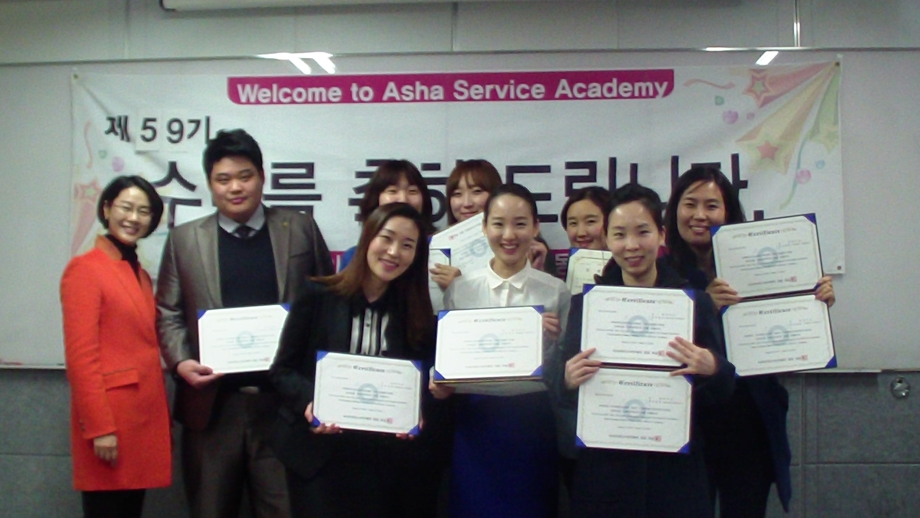 3월 CS강사전문가 59기 수료를 축하드립니다! 