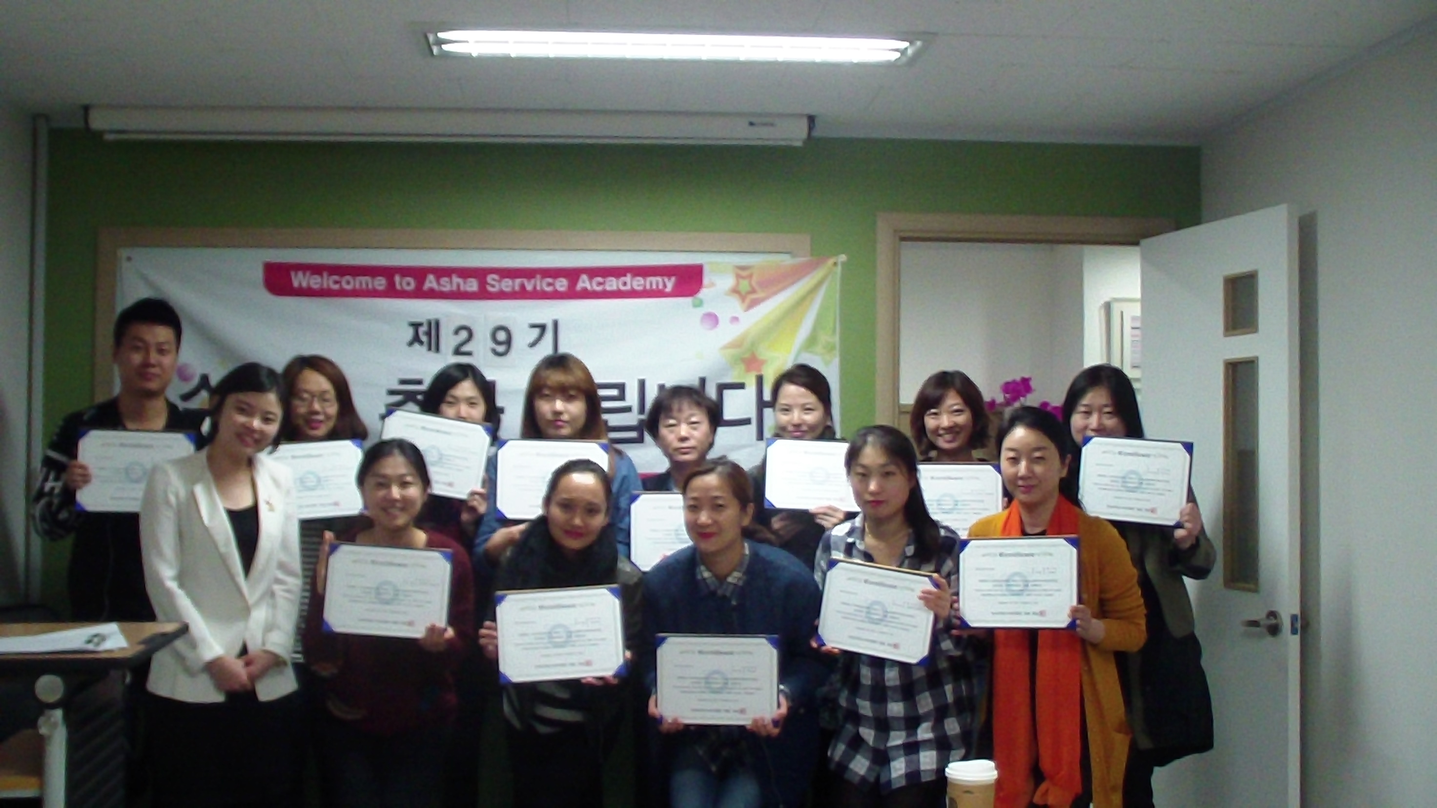 CS리더스관리사 29기 수료를 축하드립니다 ♥