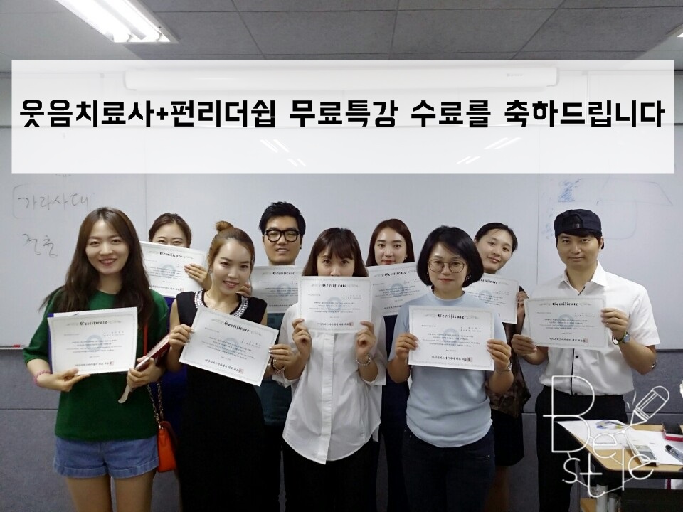 6월 둘째주 무료특강 수료를 축하드립니다!